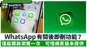 手机丢失如何删除whatsapp账号