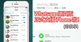 如何将文本发送到WhatsApp？